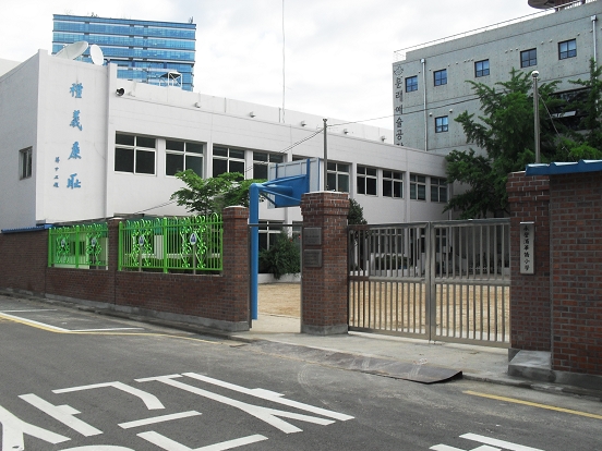 학교 사진