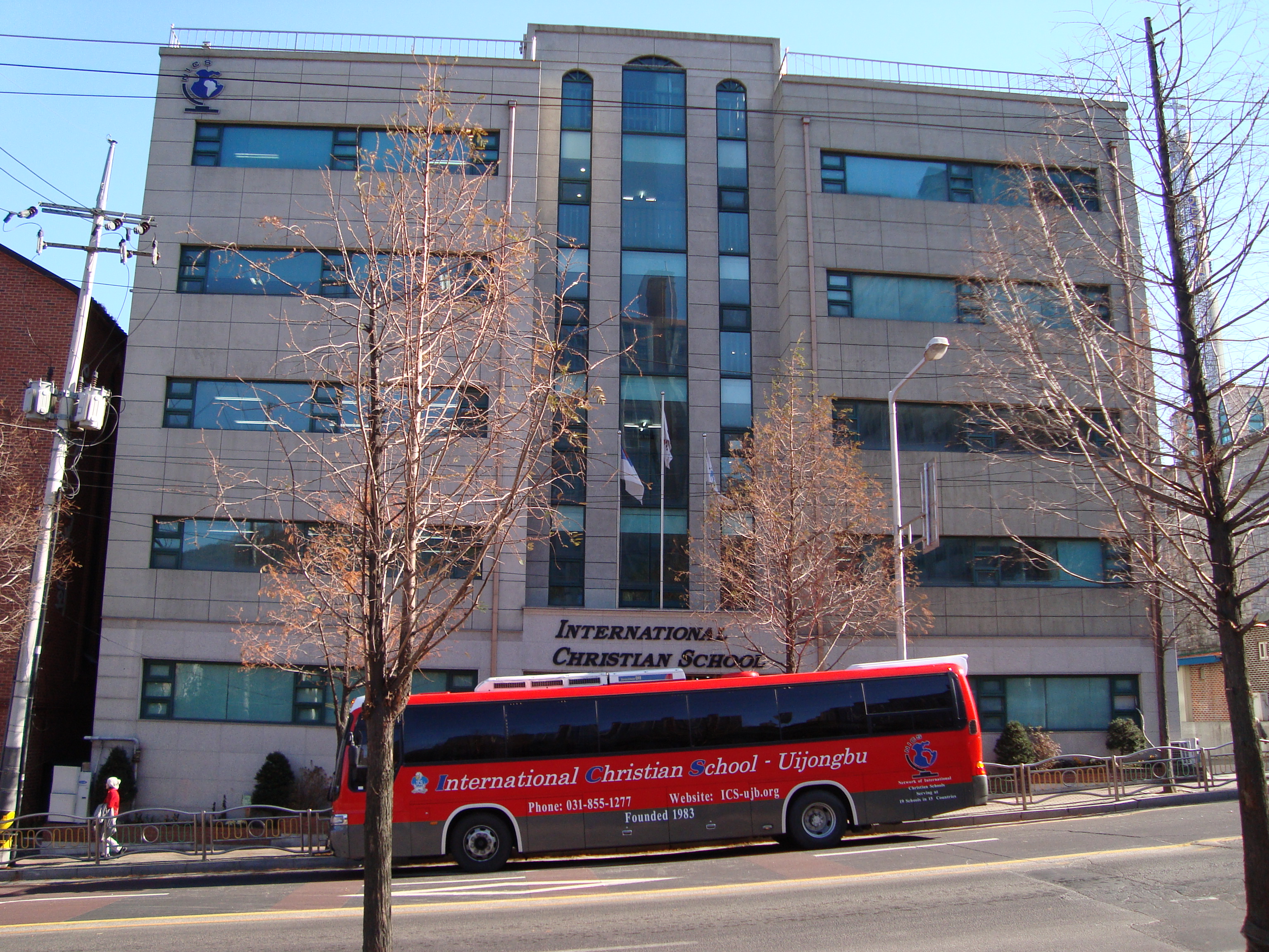 학교 사진